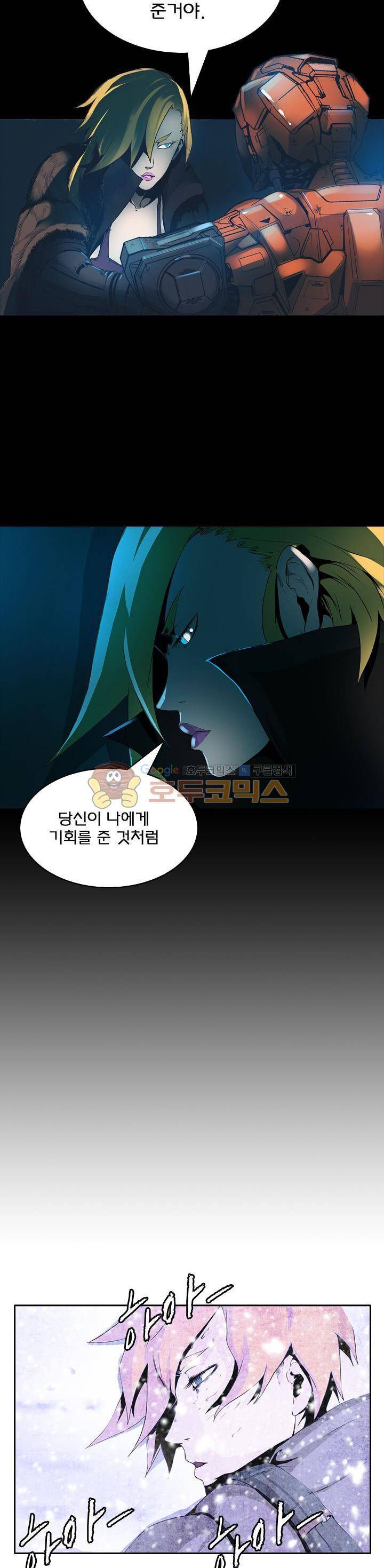제로(ZERO) 21화 2