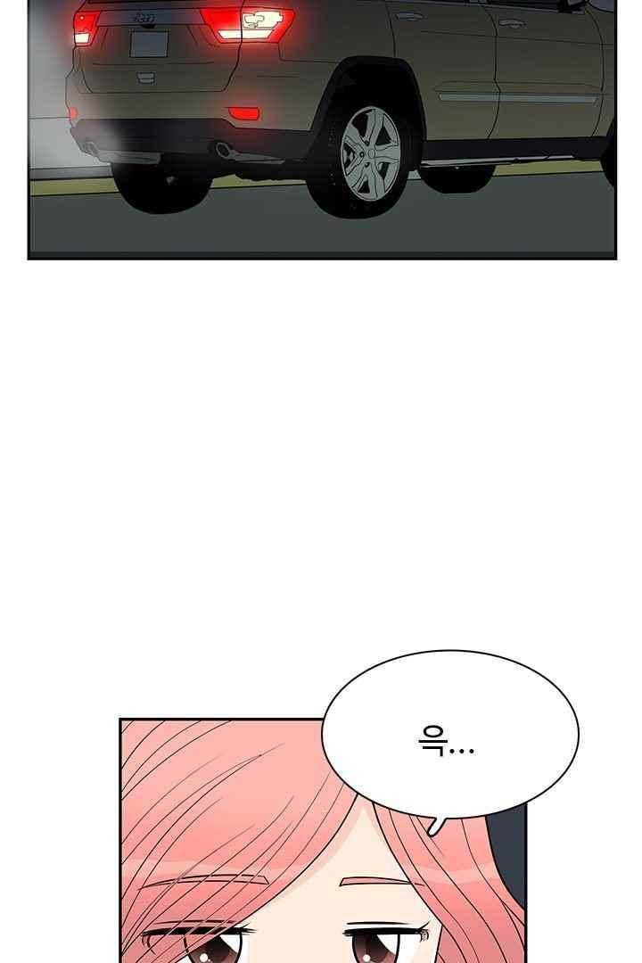 85년생 57화 4