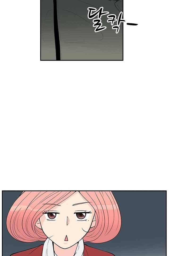 85년생 57화 7