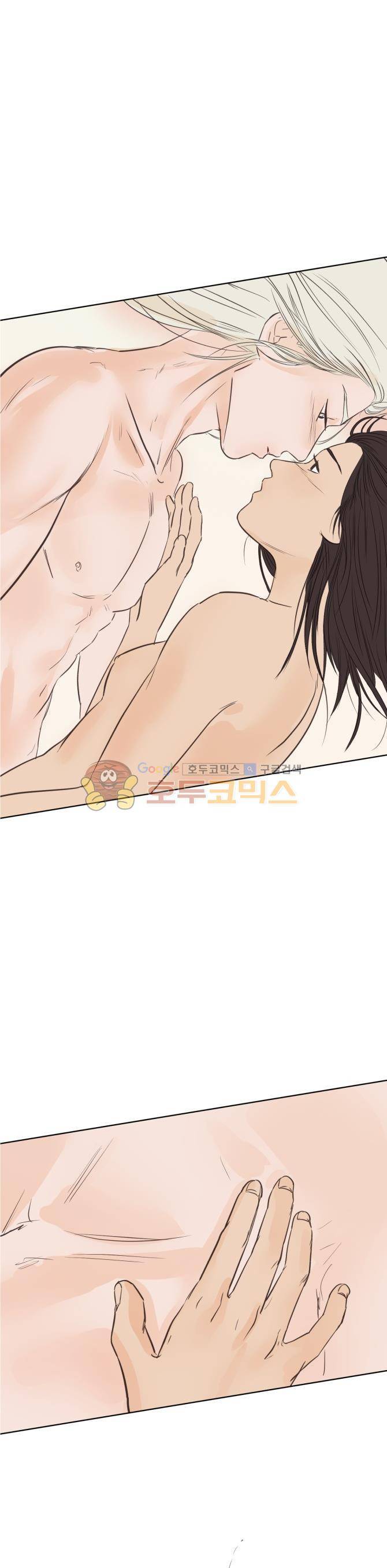 성불시켜주세요 80화 - 마침내...결국...드디어...(1) 2
