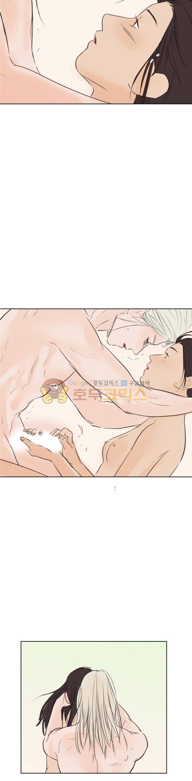 성불시켜주세요 80화 - 마침내...결국...드디어...(1) 6