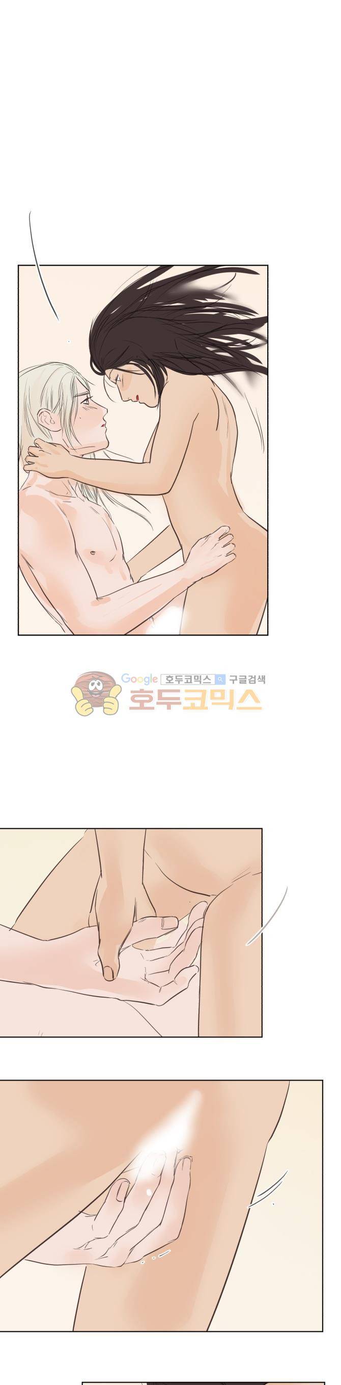 성불시켜주세요 80화 - 마침내...결국...드디어...(1) 7
