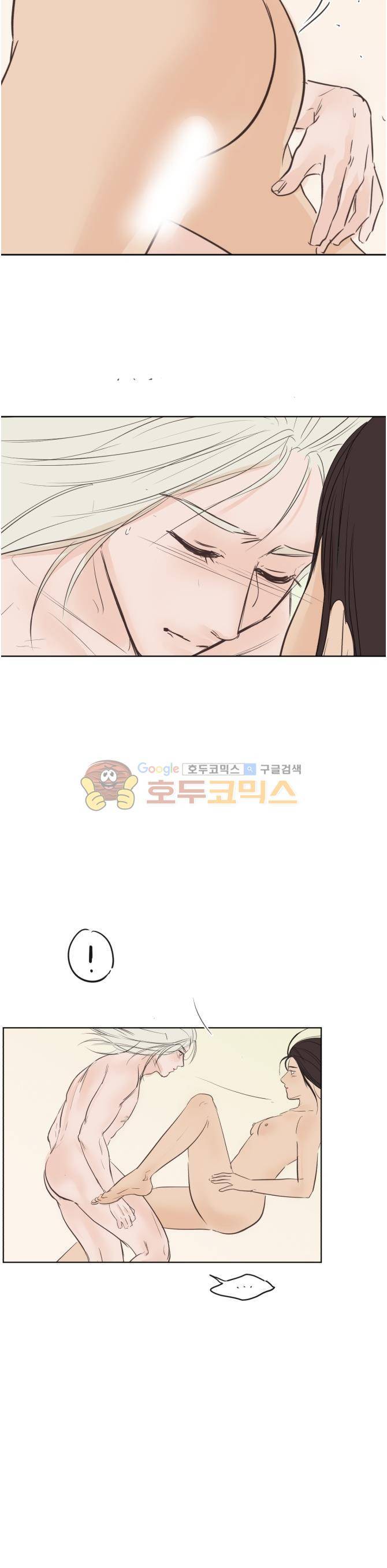 성불시켜주세요 80화 - 마침내...결국...드디어...(1) 9