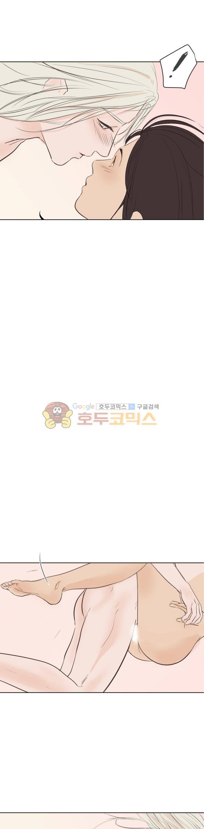 성불시켜주세요 80화 - 마침내...결국...드디어...(1) 10
