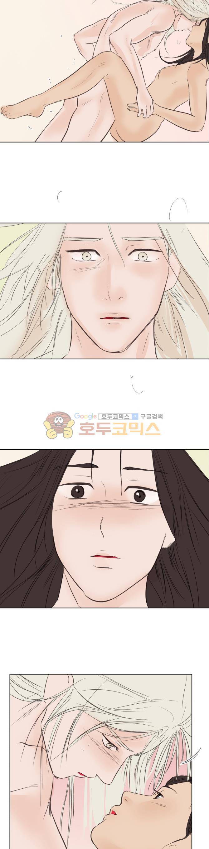성불시켜주세요 80화 - 마침내...결국...드디어...(1) 11