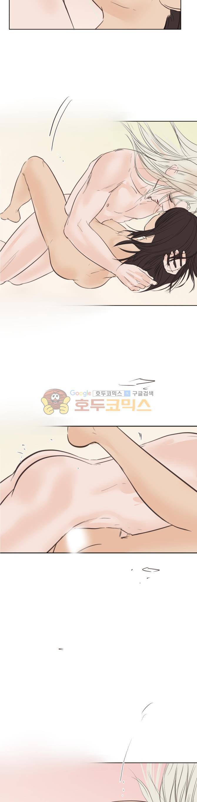 성불시켜주세요 80화 - 마침내...결국...드디어...(1) 12