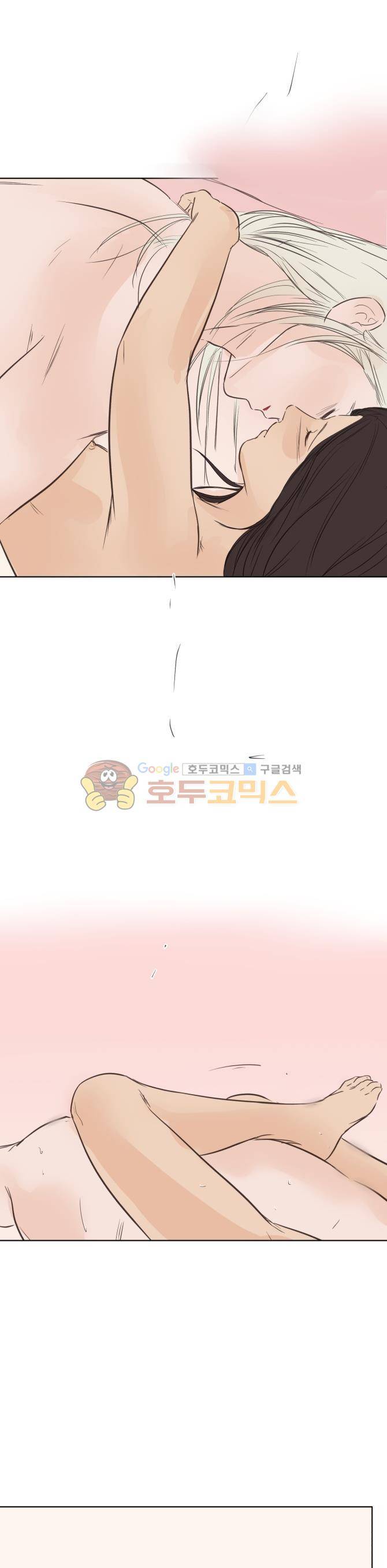 성불시켜주세요 80화 - 마침내...결국...드디어...(1) 14