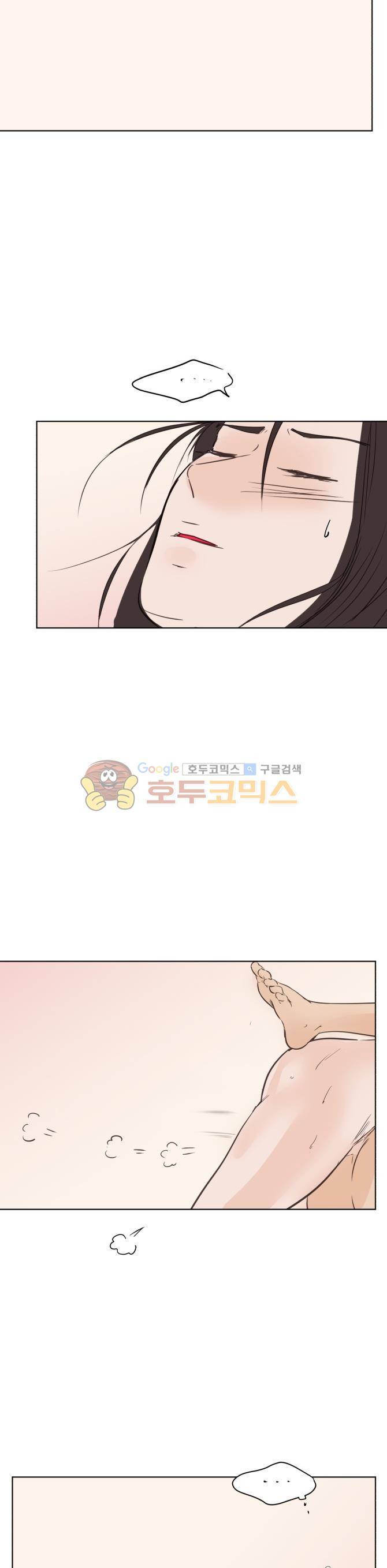 성불시켜주세요 80화 - 마침내...결국...드디어...(1) 15