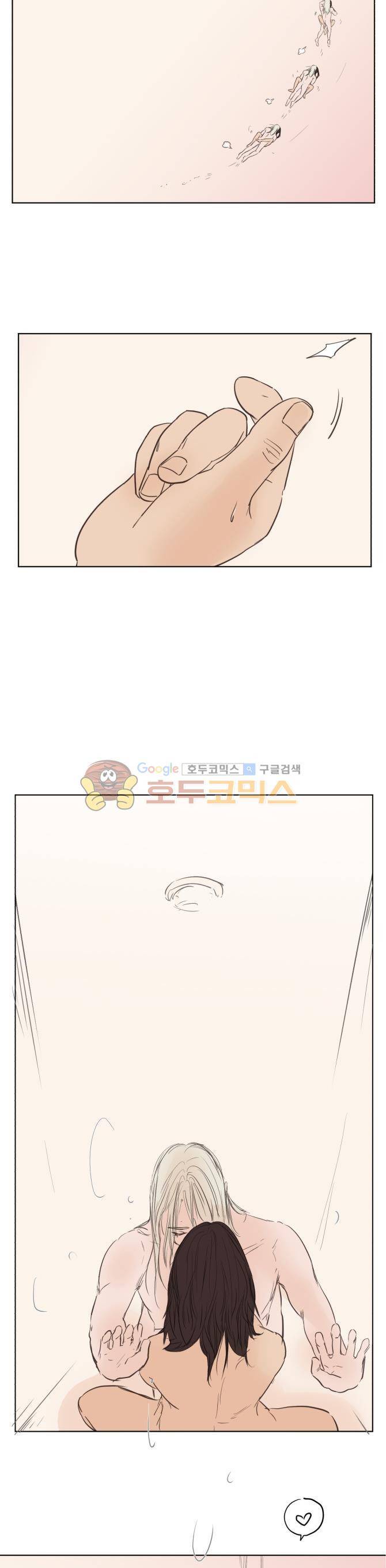 성불시켜주세요 80화 - 마침내...결국...드디어...(1) 16