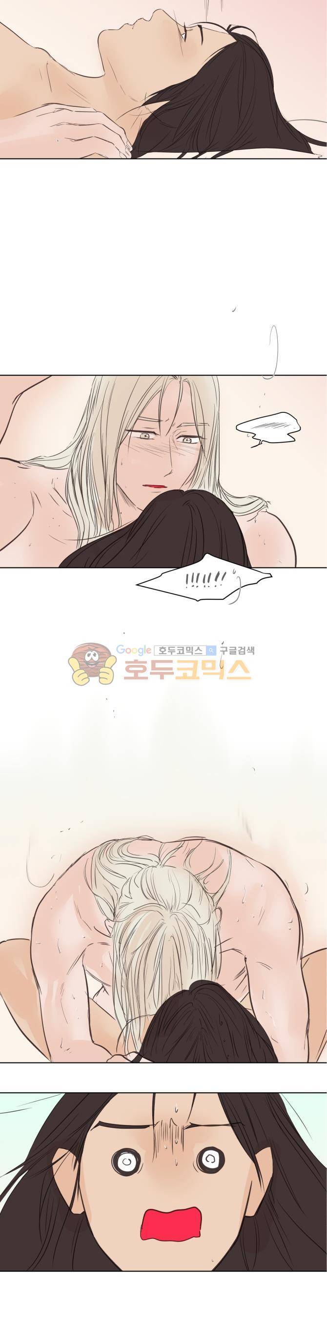 성불시켜주세요 80화 - 마침내...결국...드디어...(1) 17