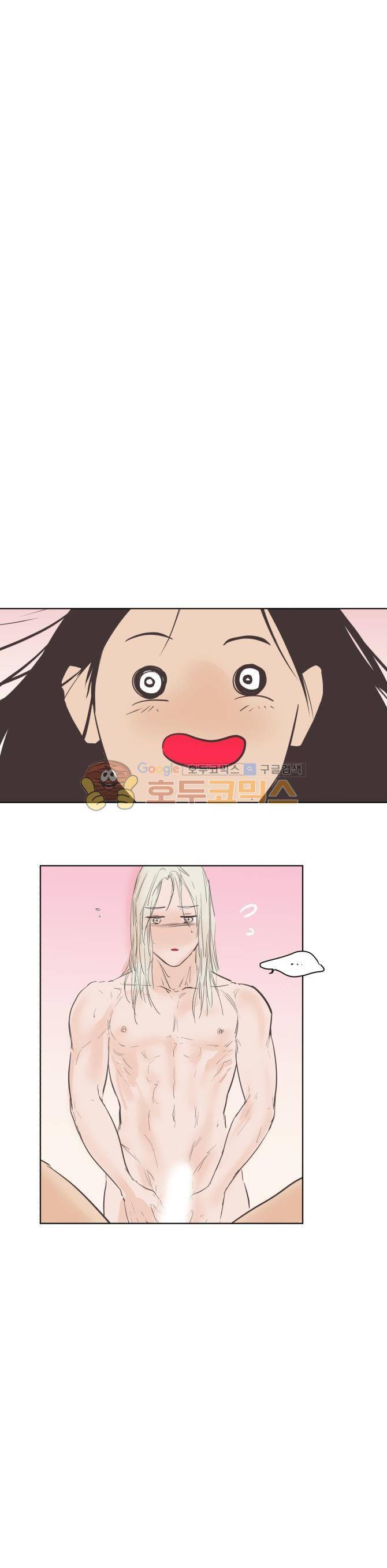 성불시켜주세요 80화 - 마침내...결국...드디어...(1) 19