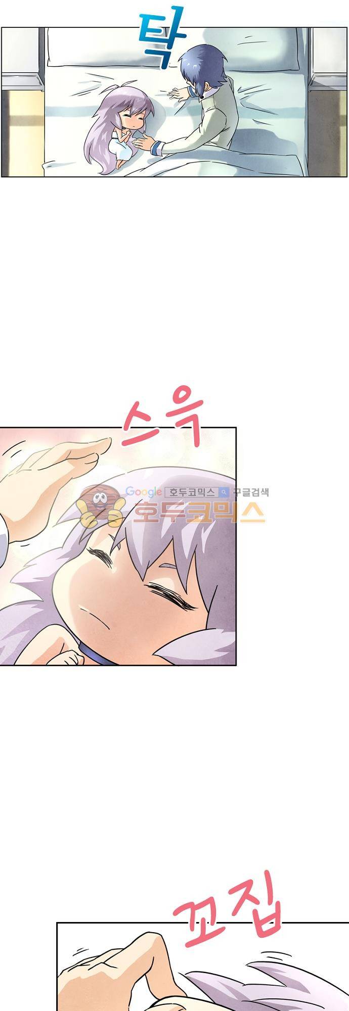 최후의 소환사 51화 4