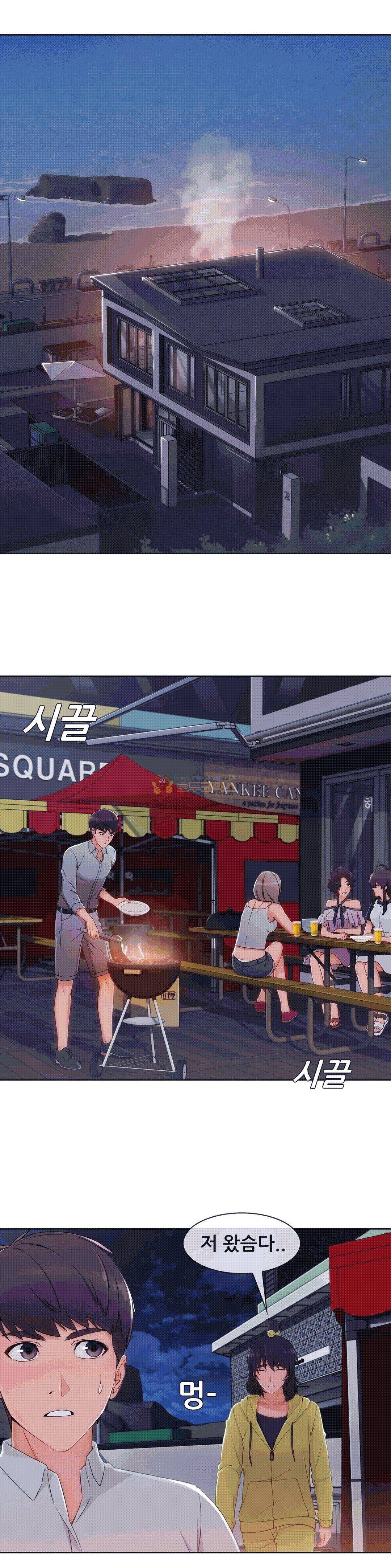 상아 52화 2