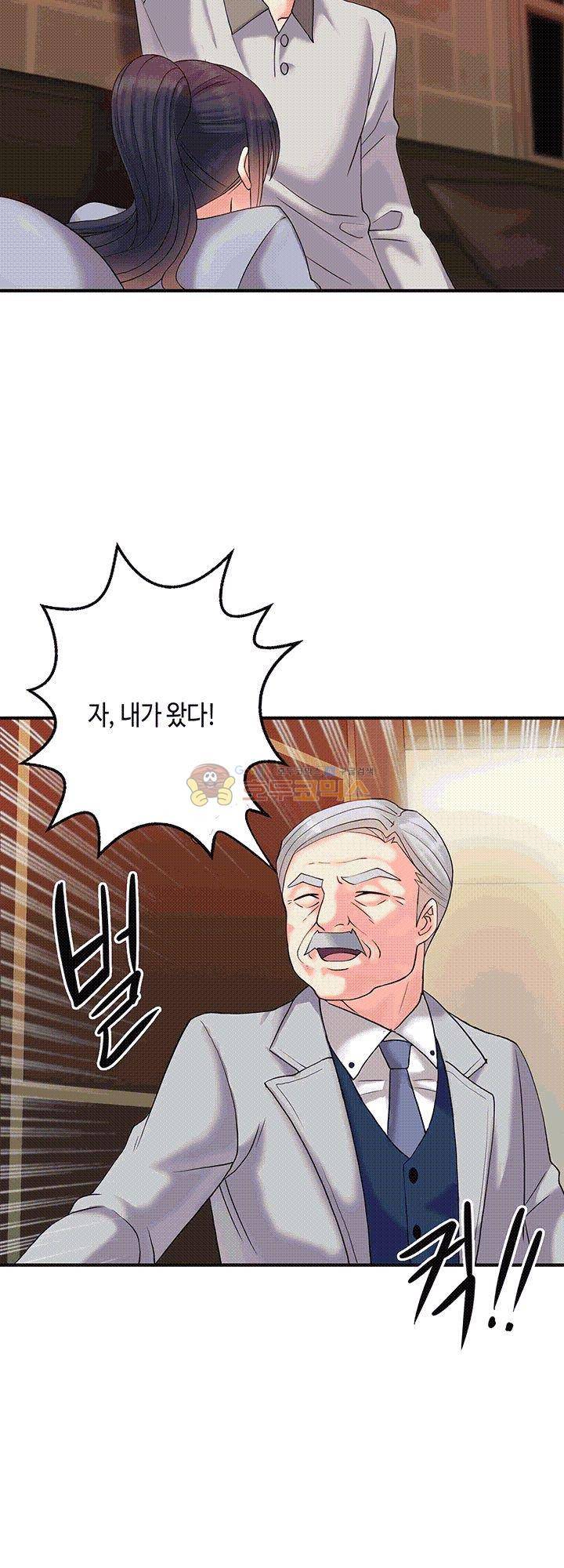 위대한 유산(탑툰) 4화 11