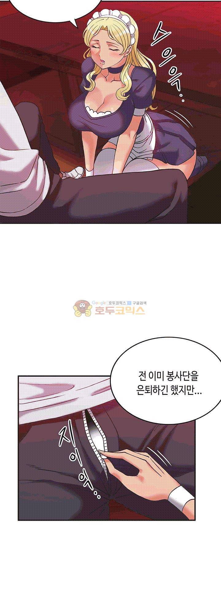 위대한 유산(탑툰) 4화 35