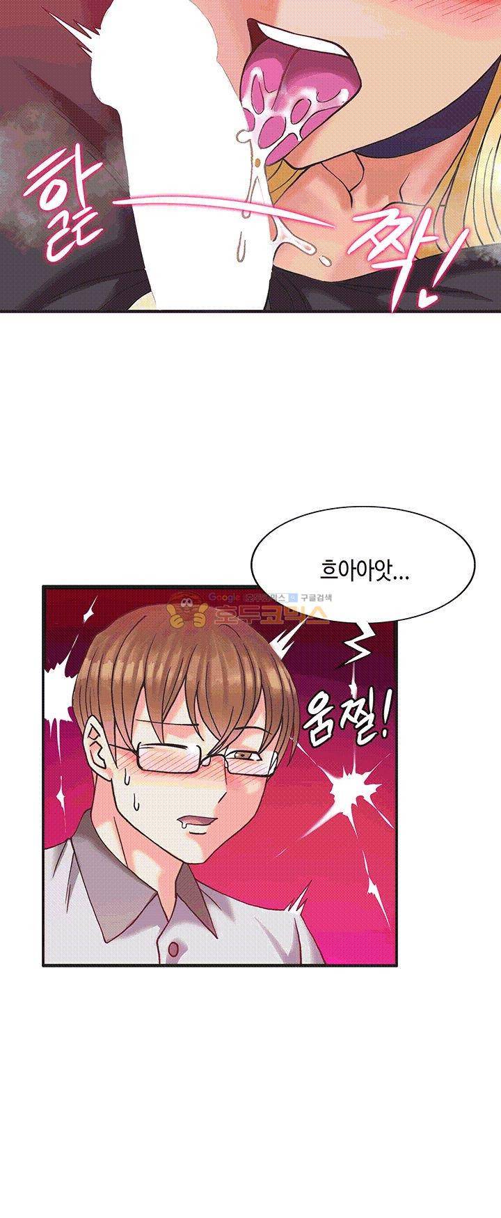 위대한 유산(탑툰) 4화 37