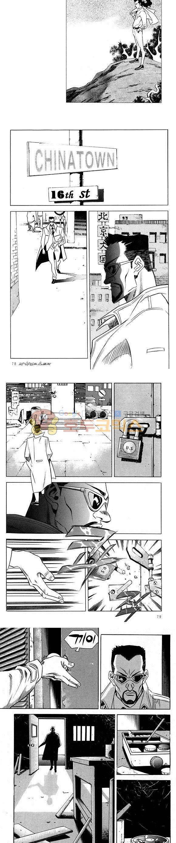 신이라 불리운 사나이 비하인드 스토리 23권 25