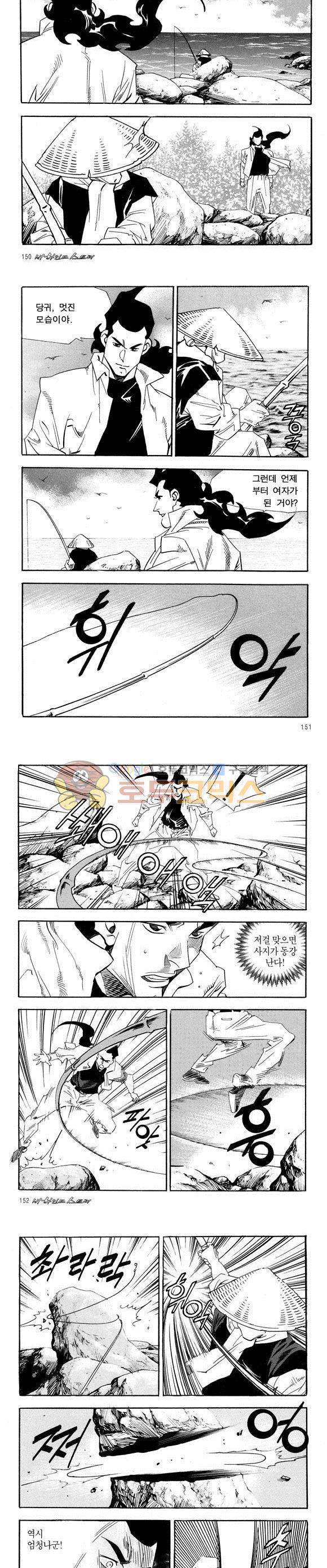 신이라 불리운 사나이 비하인드 스토리 37권 47