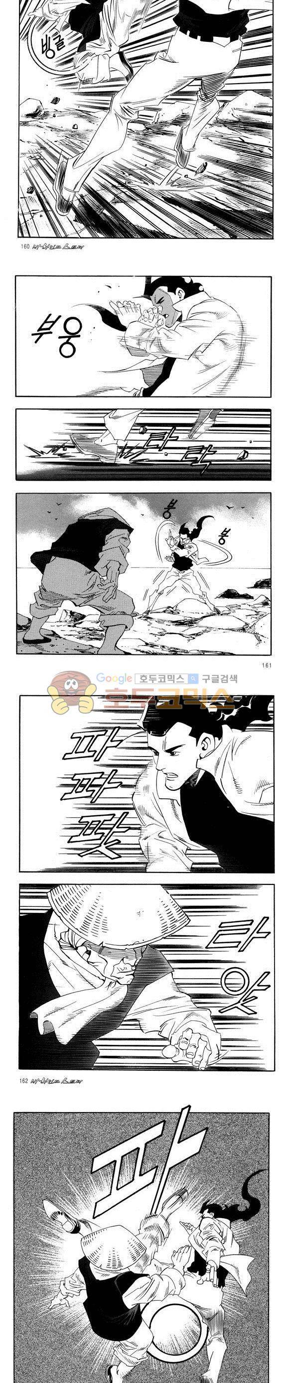 신이라 불리운 사나이 비하인드 스토리 37권 50