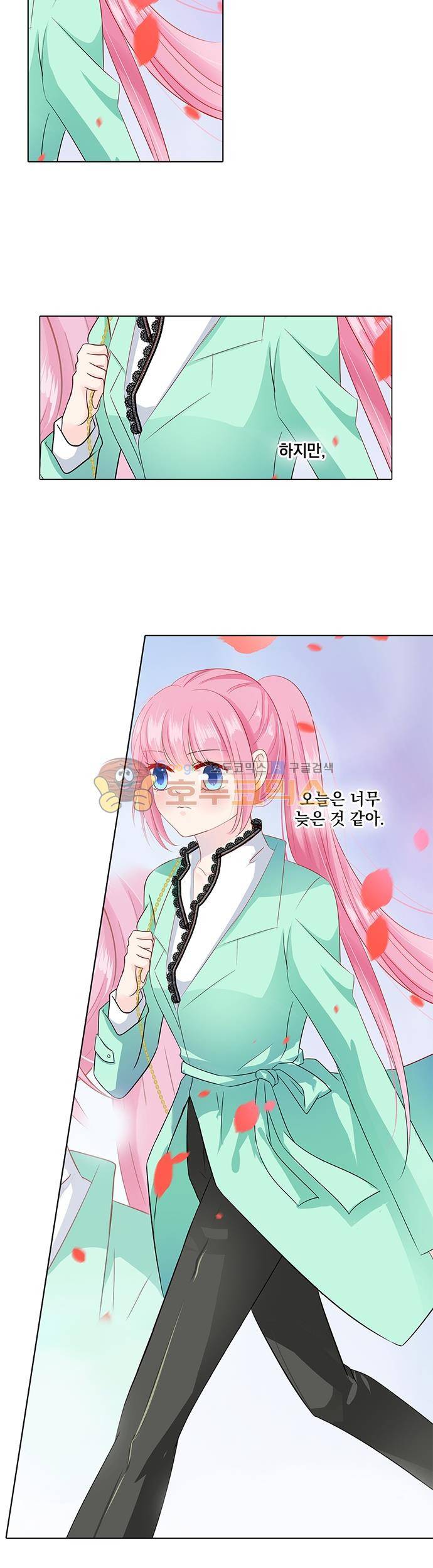 도련님, 살살 좀 65화 2