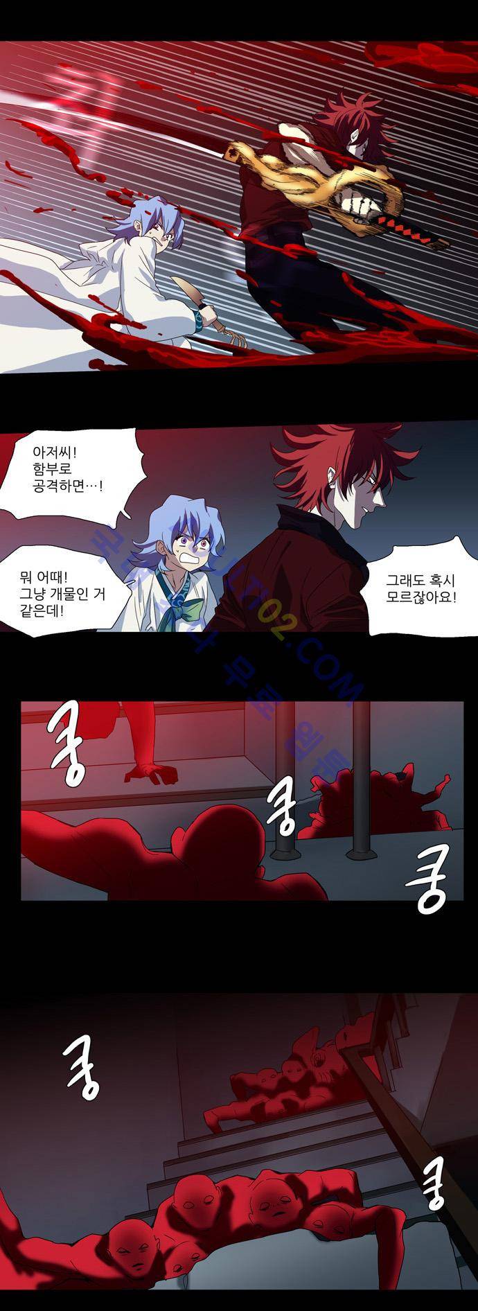 특수 영능력 수사반 64화 6
