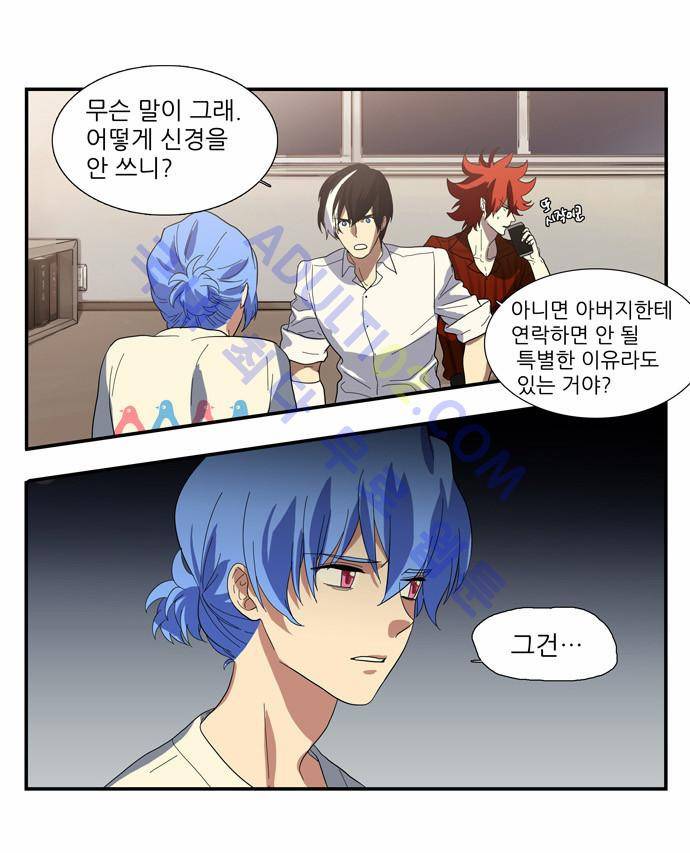특수 영능력 수사반 84화 3