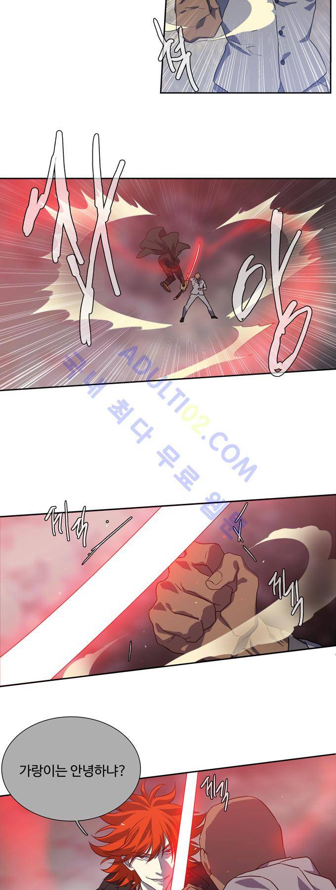 특수 영능력 수사반 146화 3
