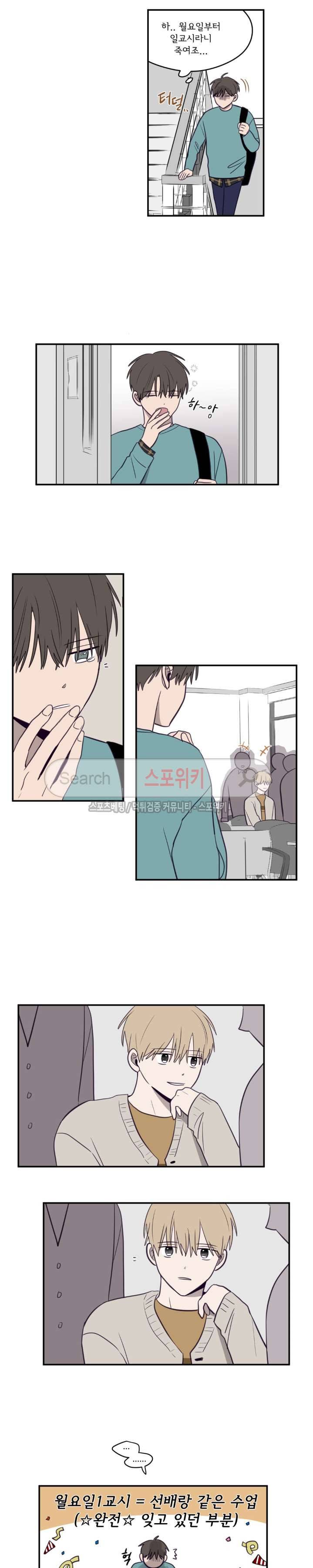 뷰파인더 10화 4