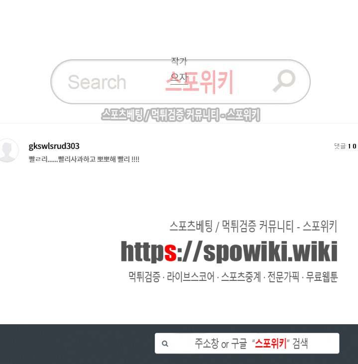 애신록 57화 4