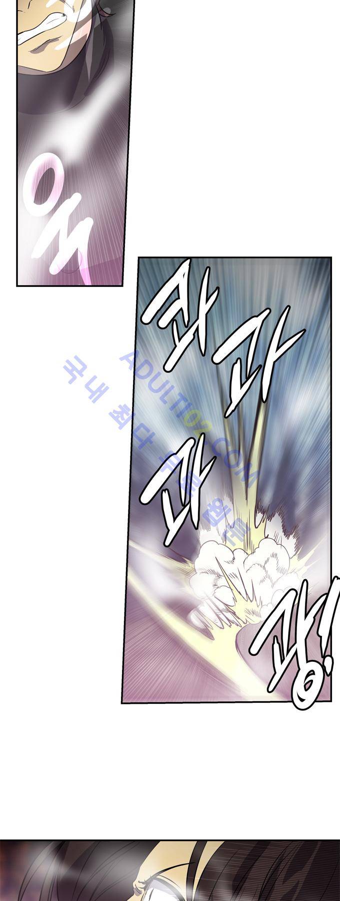 특수 영능력 수사반 186화 5