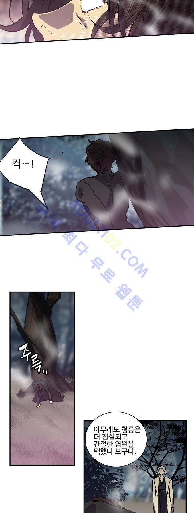 특수 영능력 수사반 186화 6