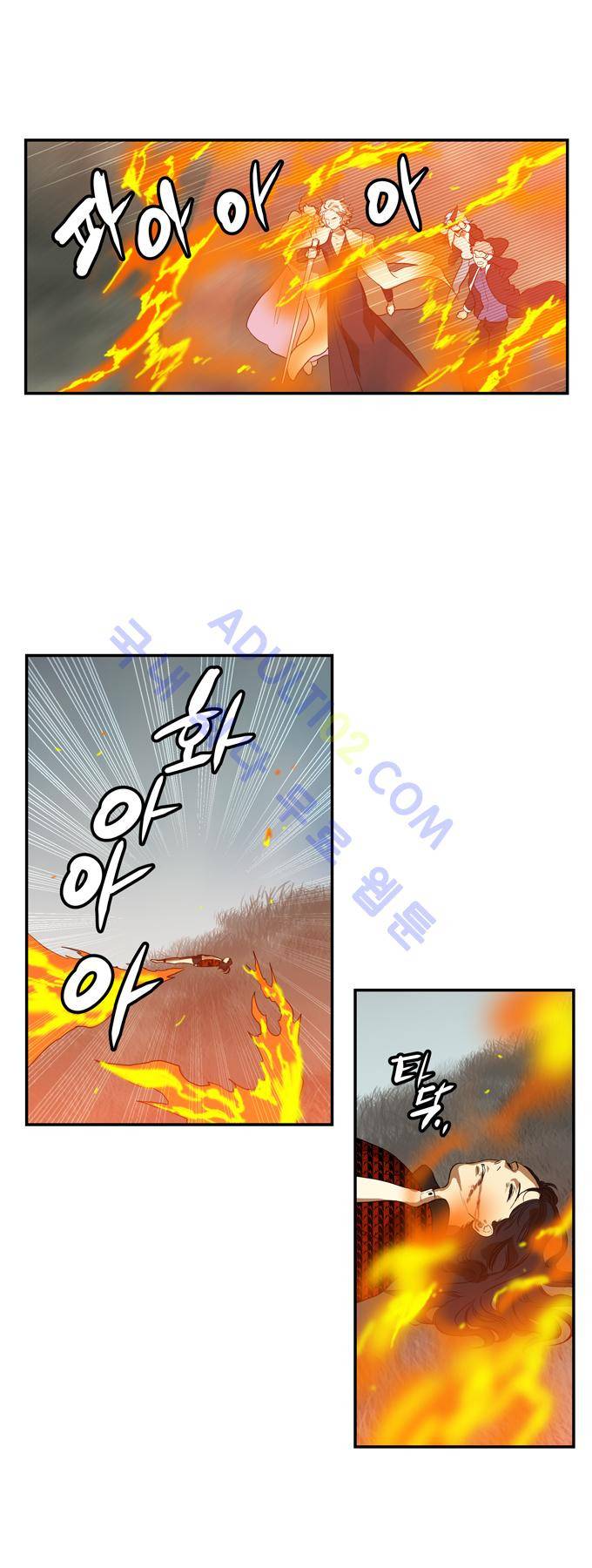 특수 영능력 수사반 191화 3