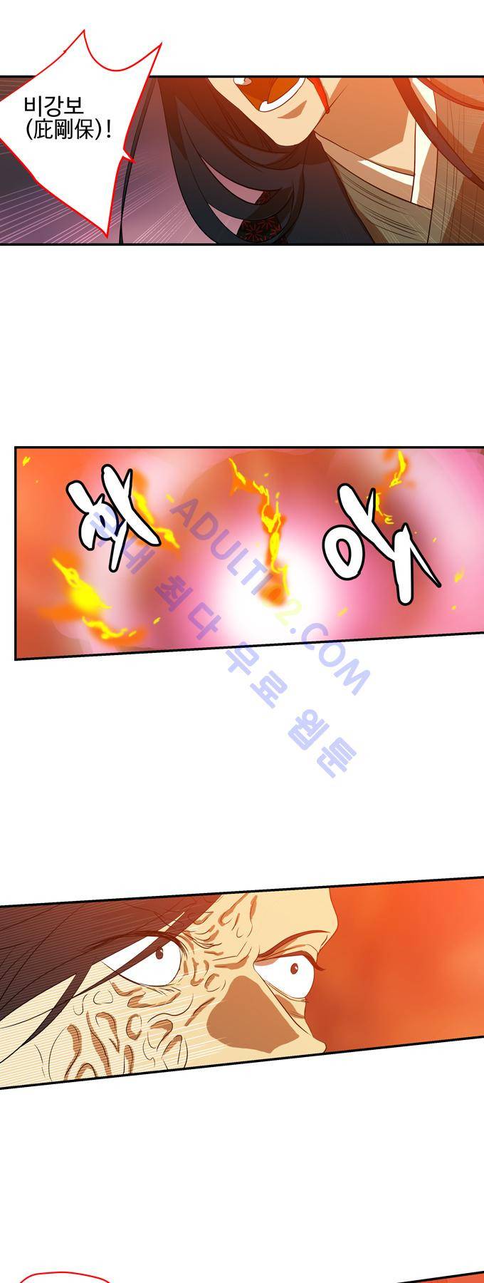 특수 영능력 수사반 191화 4
