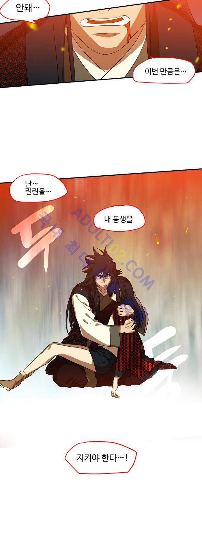 특수 영능력 수사반 191화 5