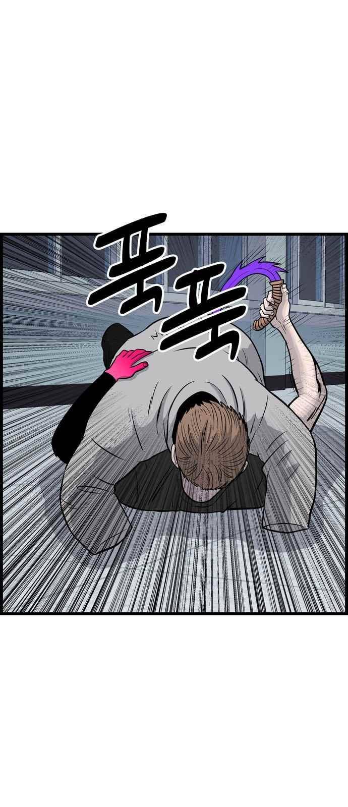 갓핑크 18화 7