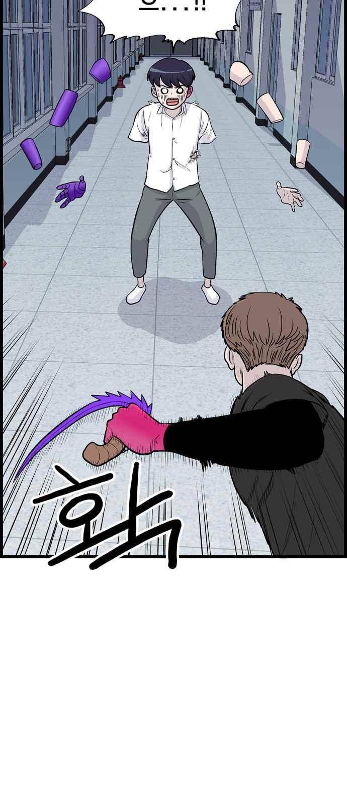 갓핑크 18화 14