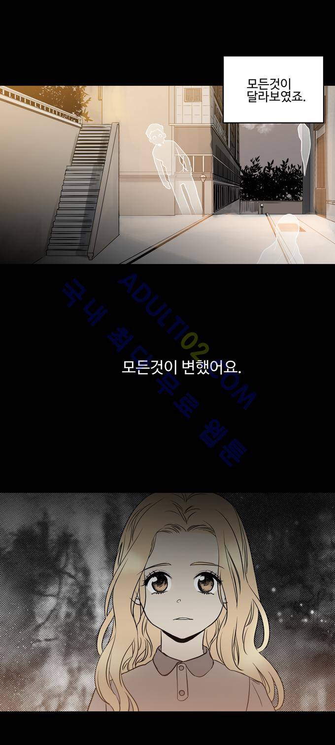 특수 영능력 수사반 204화 2