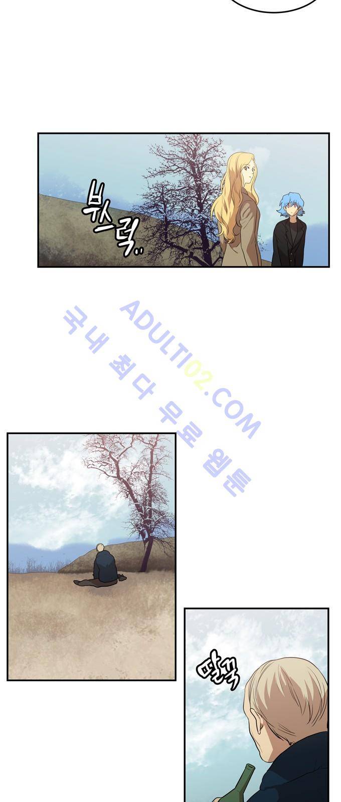 특수 영능력 수사반 222화 4