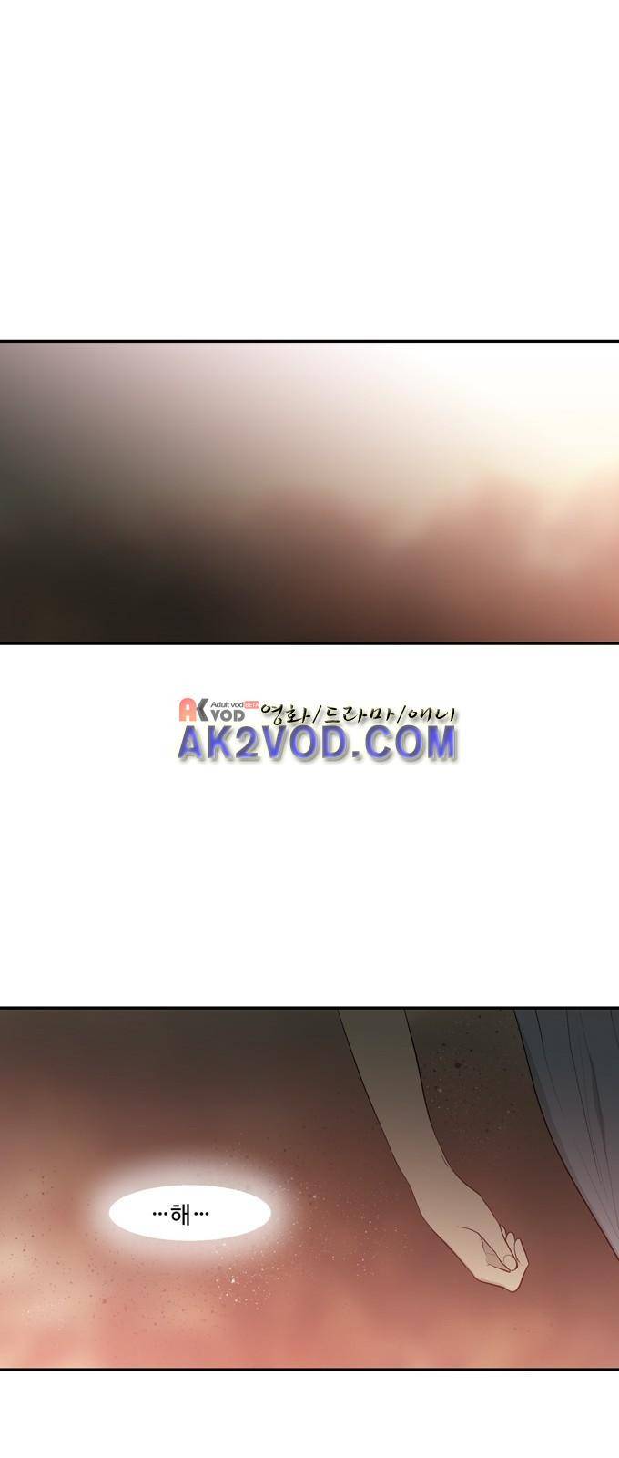 특수 영능력 수사반 261화 1