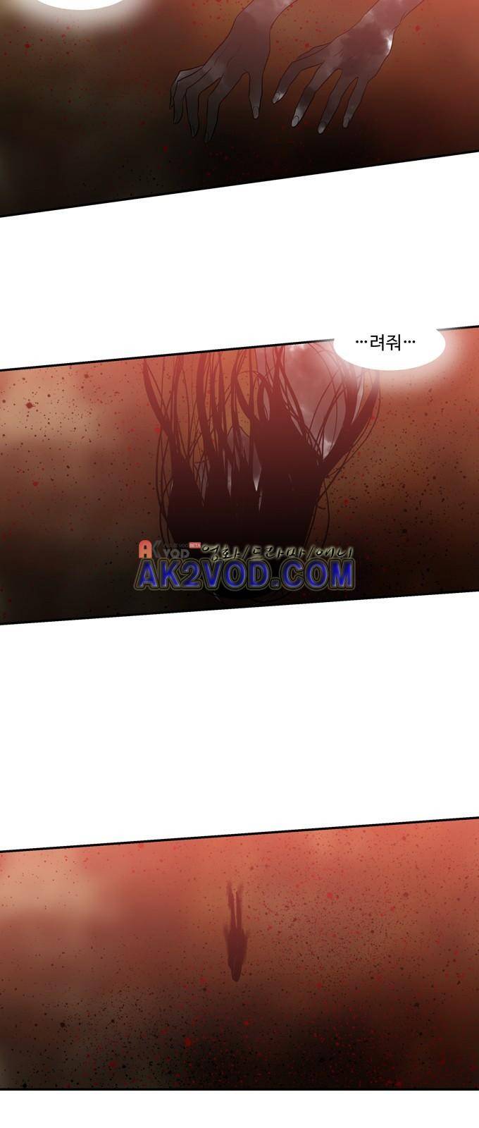 특수 영능력 수사반 261화 3