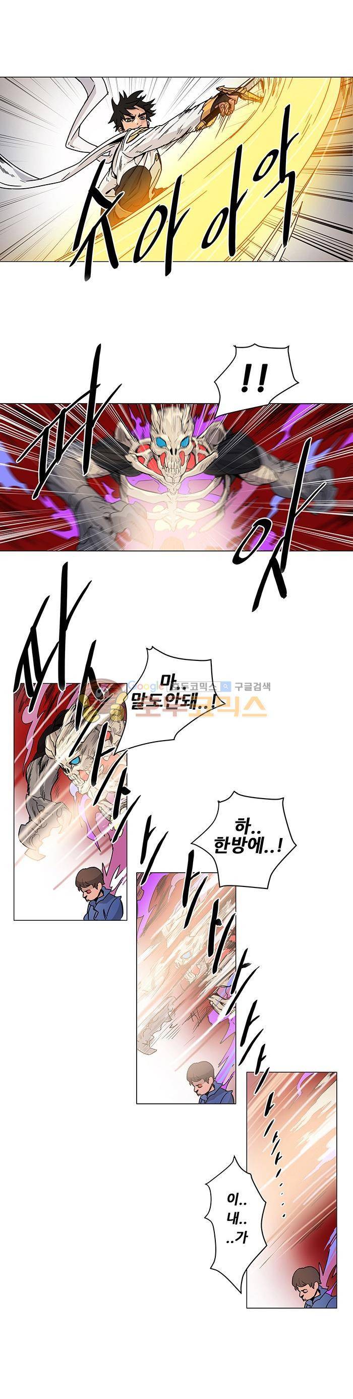 트라이앵글 블러드 3화 3