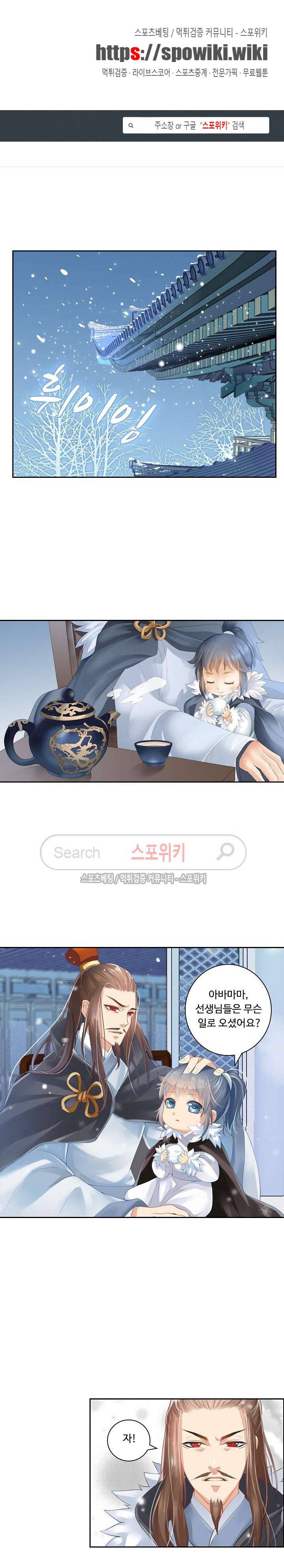 성진변 1화 1