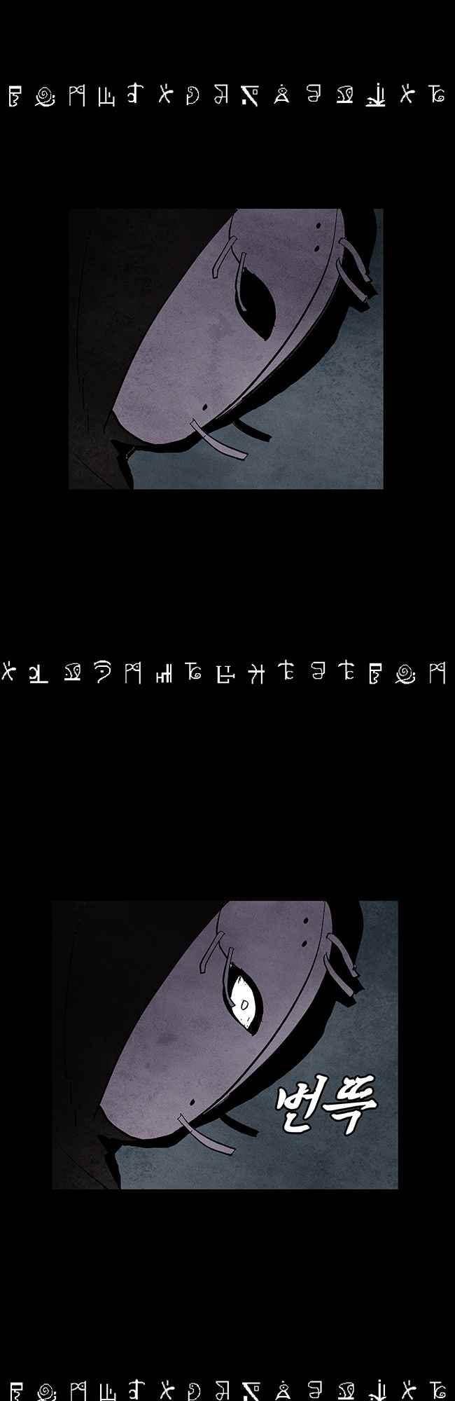 그림자 수사 56화 5