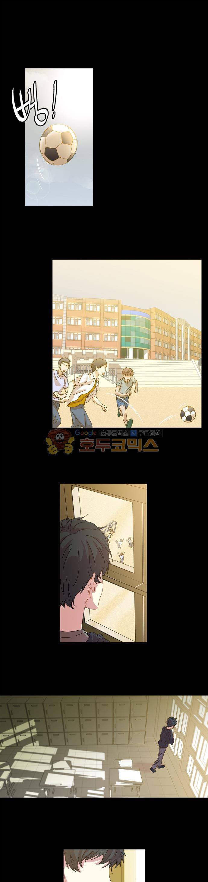 뱀프렌드 1화 - 뱀파이어 친구 1