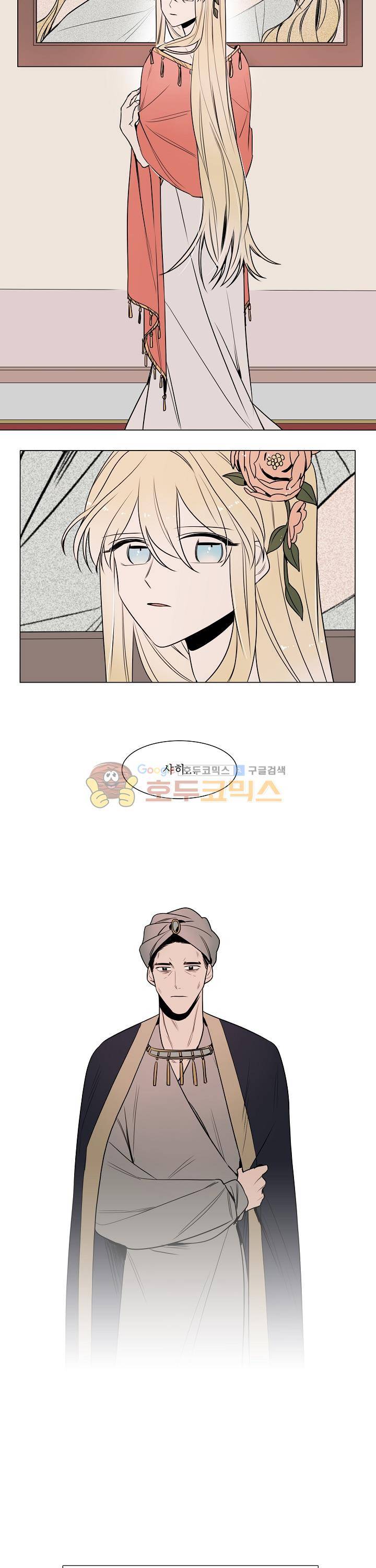 그늘 핀 들꽃 19화 4