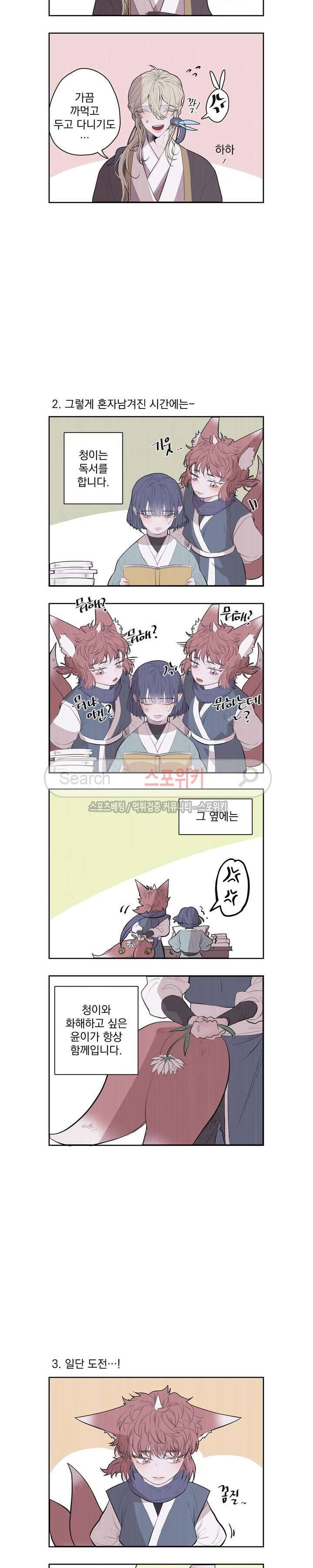 아스란히 특별편1 2