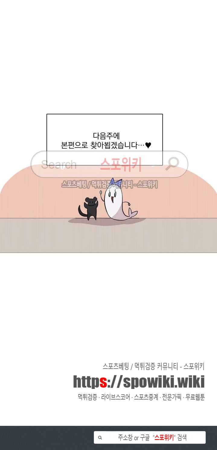 아스란히 특별편1 8