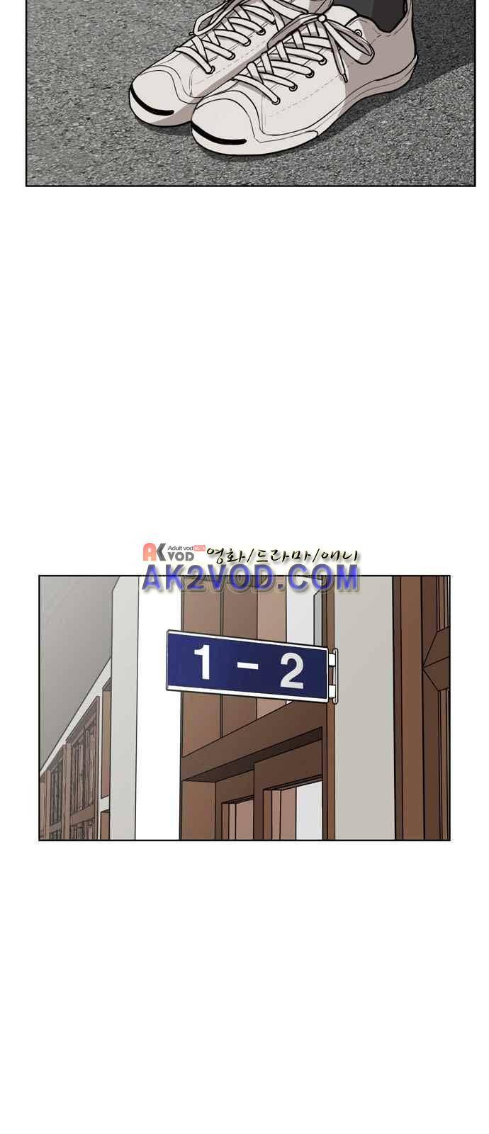 여신강림 3화 15
