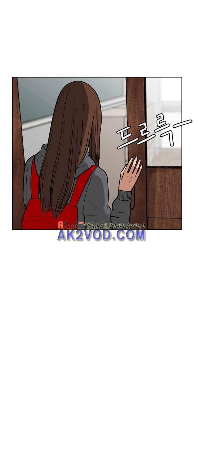 여신강림 3화 17