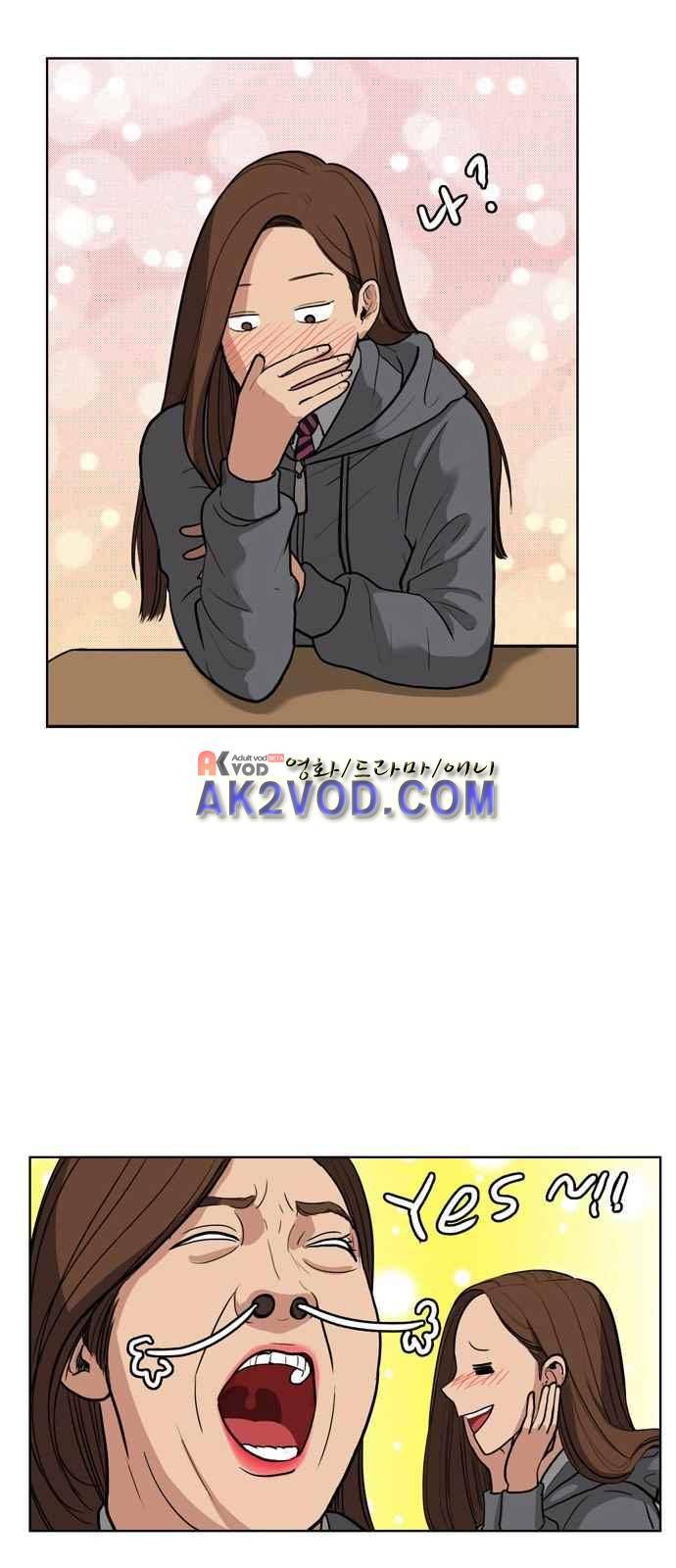 여신강림 3화 28